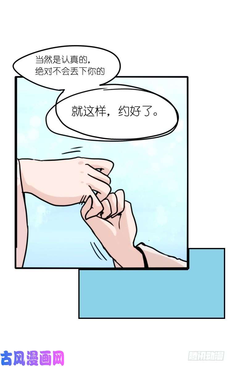 进化之基使命篇26：重振绯羽⑧鸟团圆