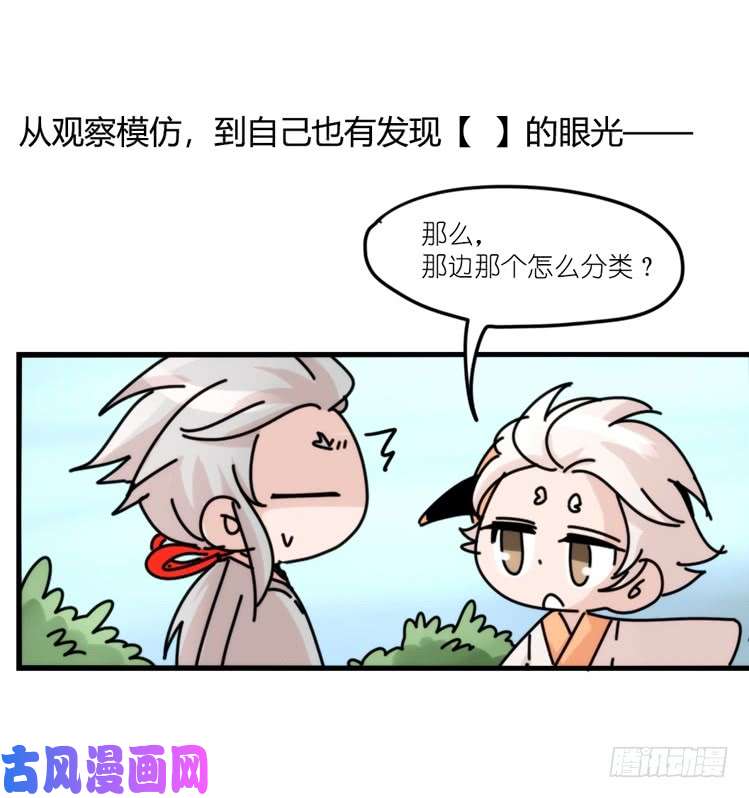进化之基使命篇26：重振绯羽⑧鸟团圆