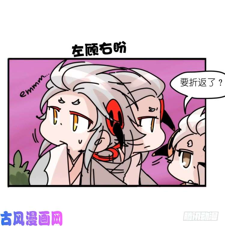 进化之基使命篇26：重振绯羽⑧鸟团圆