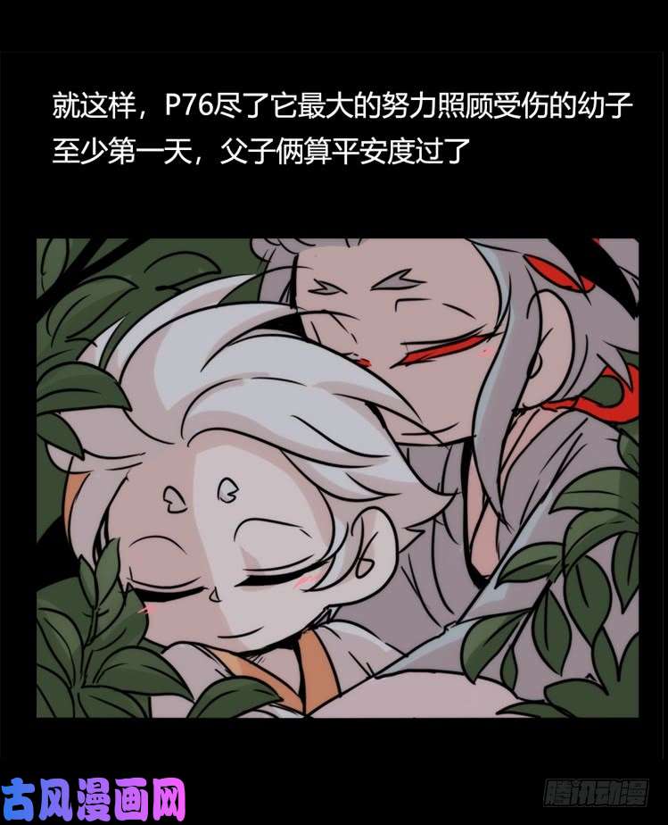 进化之基使命篇26：重振绯羽⑧鸟团圆