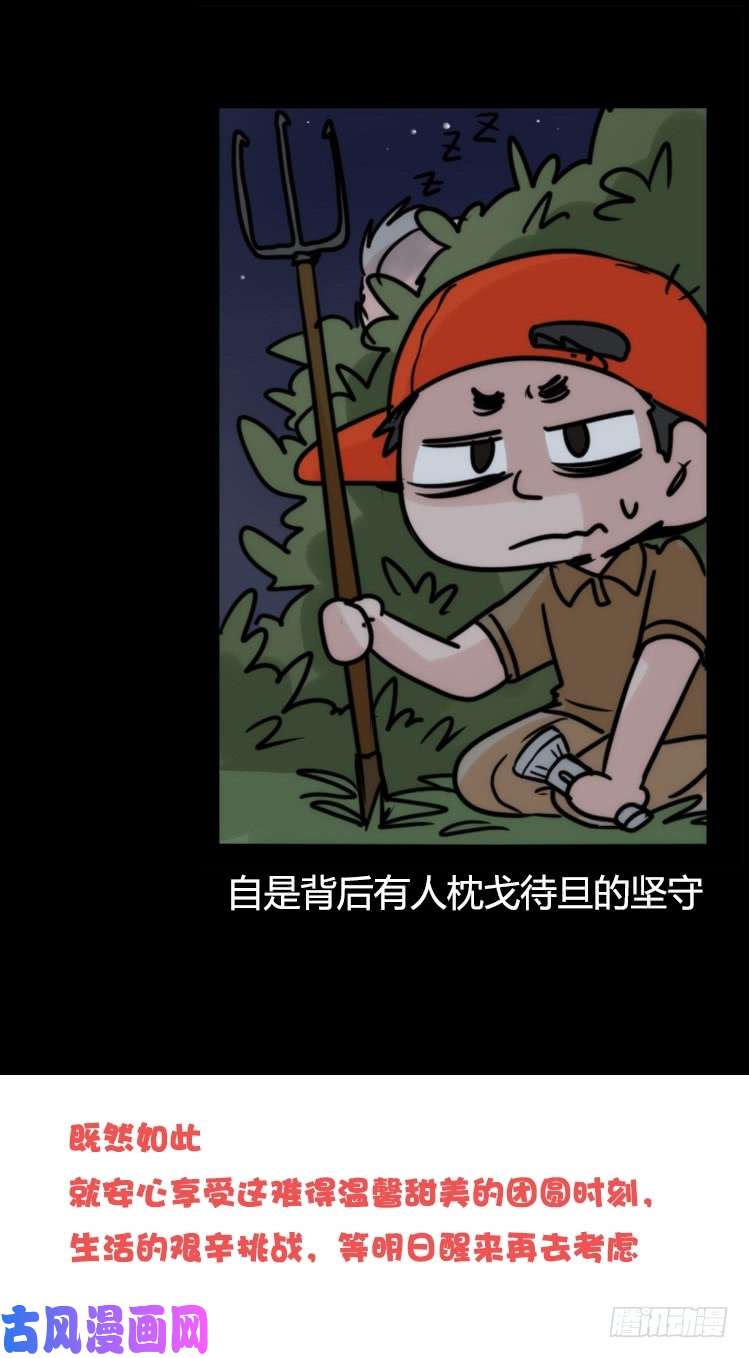 进化之基使命篇26：重振绯羽⑧鸟团圆