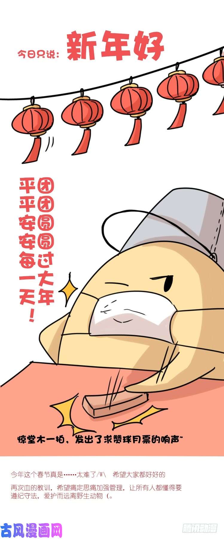 进化之基使命篇26：重振绯羽⑧鸟团圆