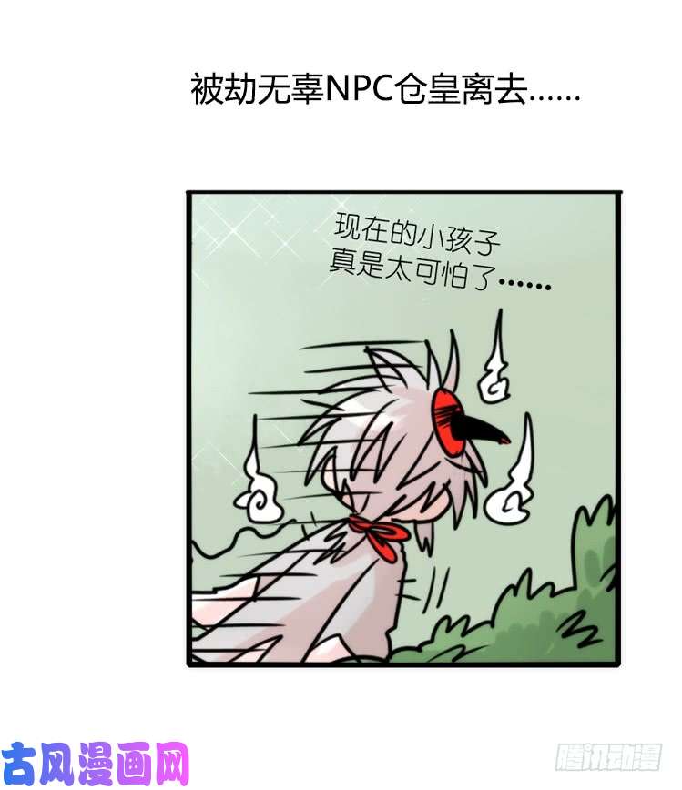进化之基使命篇27-重振绯羽⑧