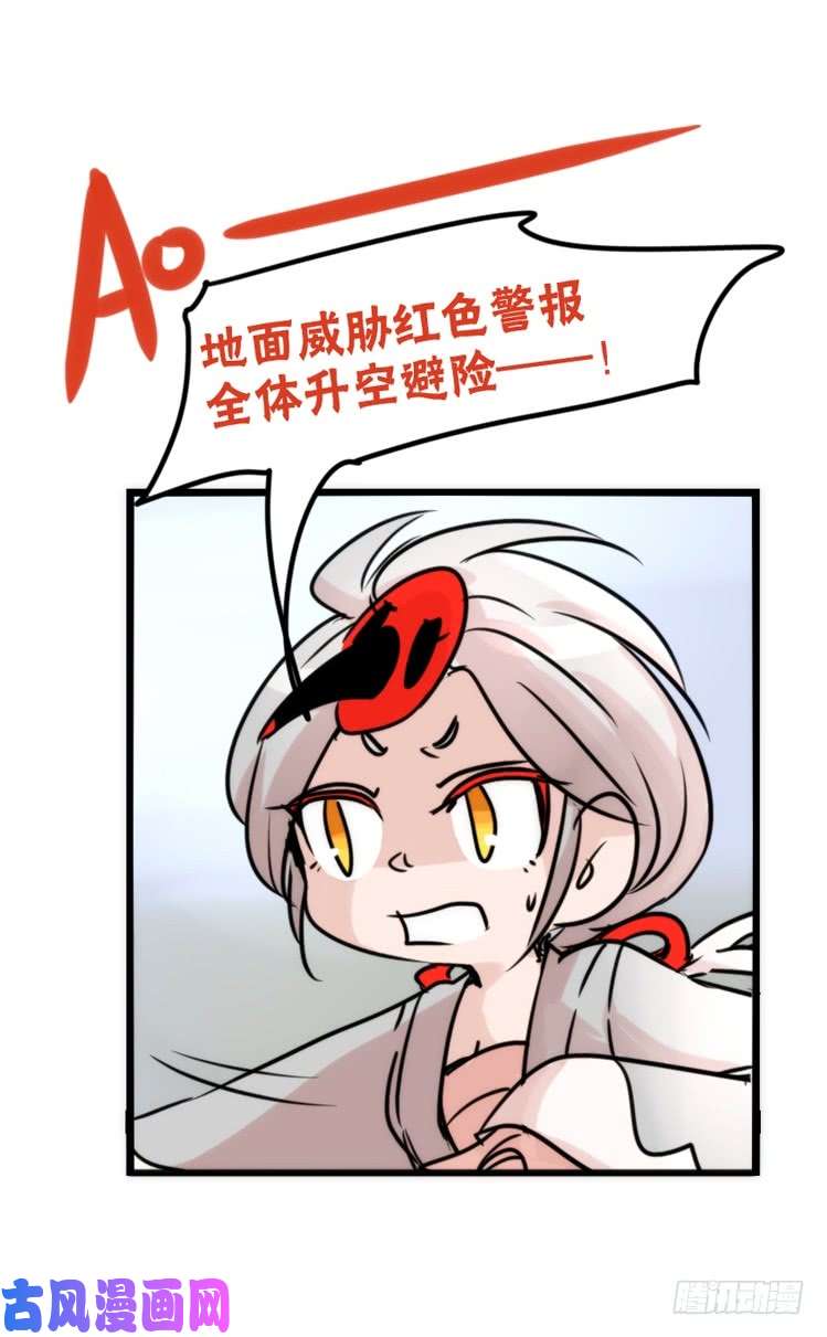 进化之基使命篇27-重振绯羽⑧