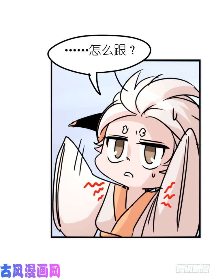 进化之基使命篇27-重振绯羽⑧