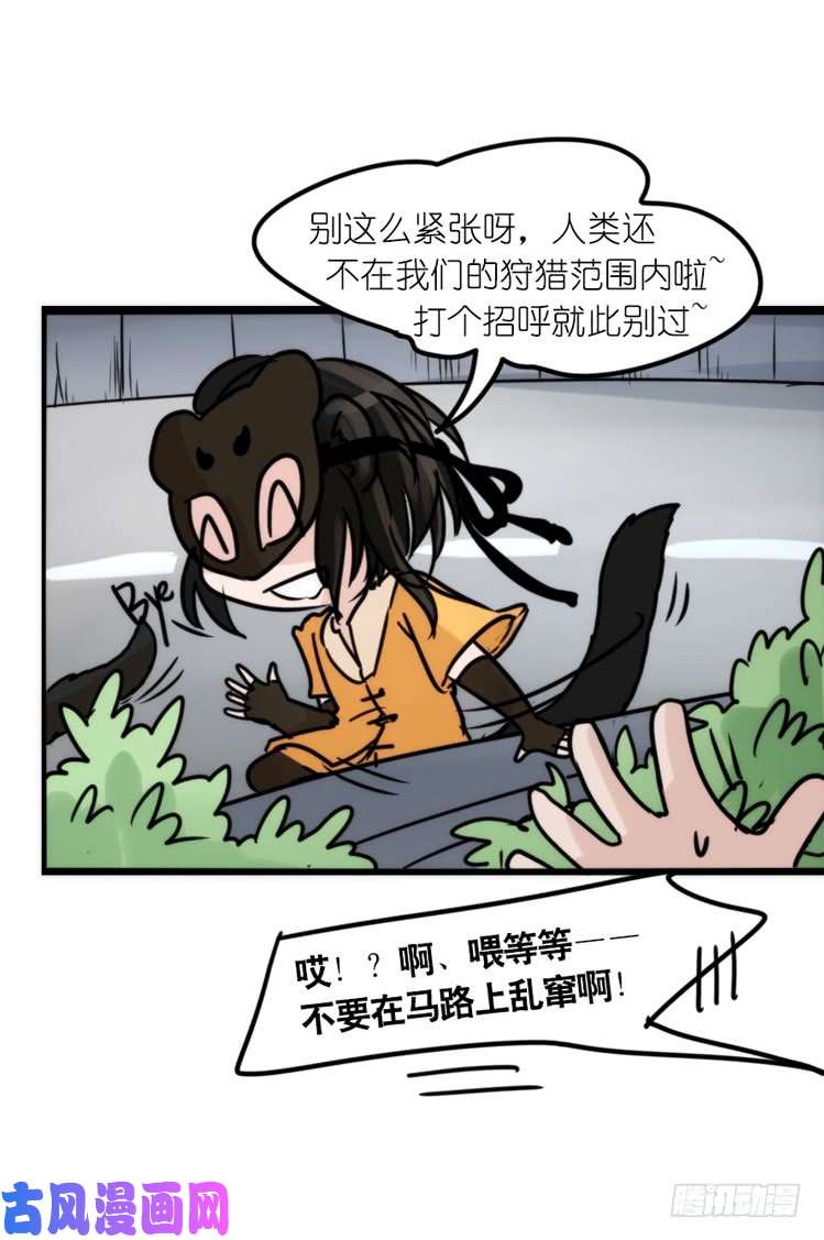 进化之基使命篇27-重振绯羽⑧