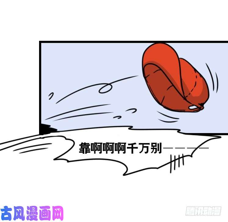 进化之基使命篇27-重振绯羽⑧