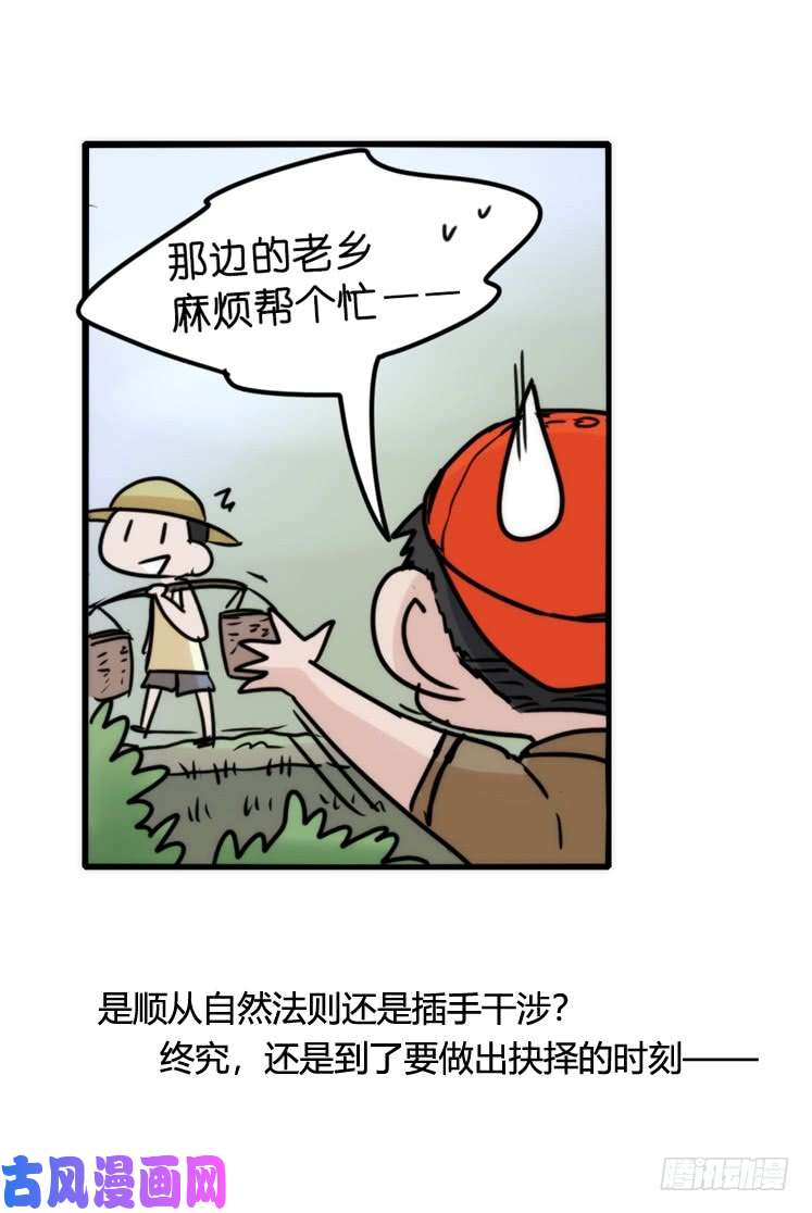 进化之基使命篇27-重振绯羽⑧