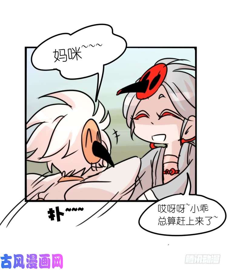进化之基使命篇27-重振绯羽⑧