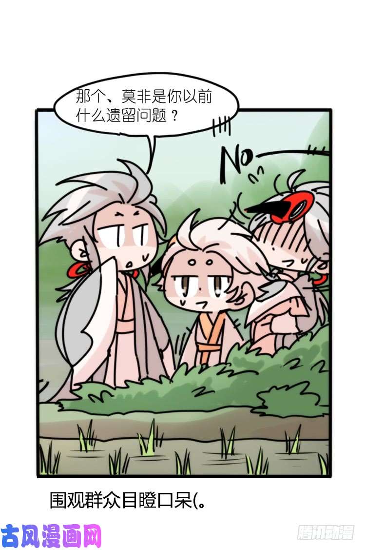 进化之基使命篇27-重振绯羽⑧