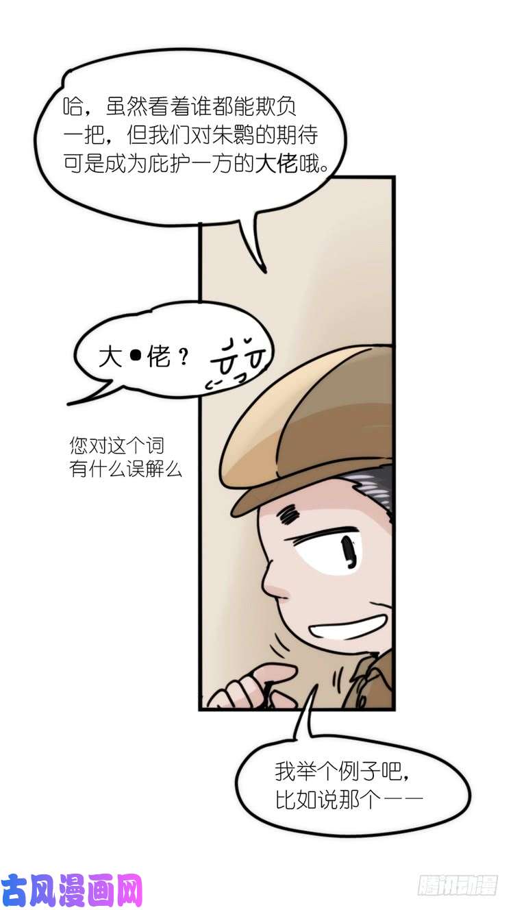 进化之基使命篇29：最优解