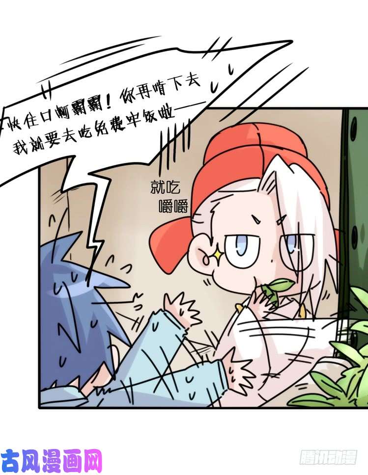 进化之基使命篇29：最优解
