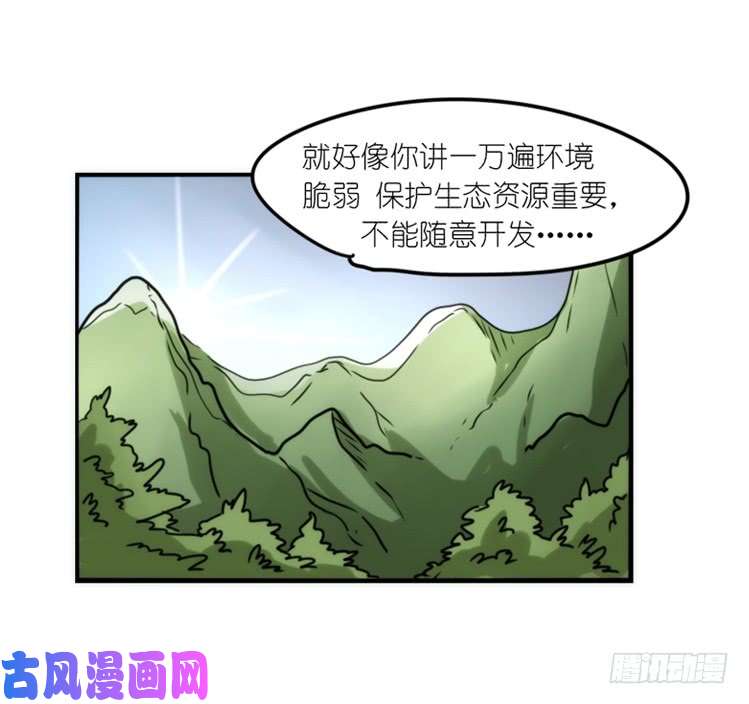 进化之基使命篇29：最优解
