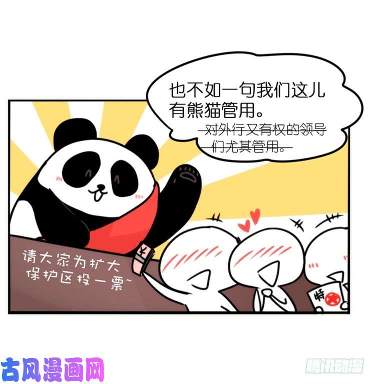 进化之基使命篇29：最优解
