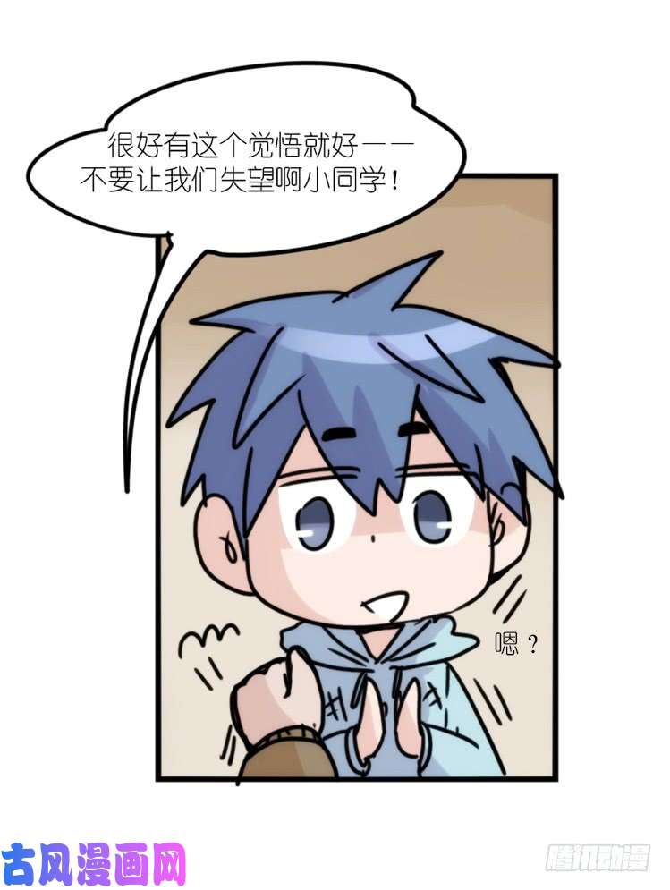 进化之基使命篇29：最优解
