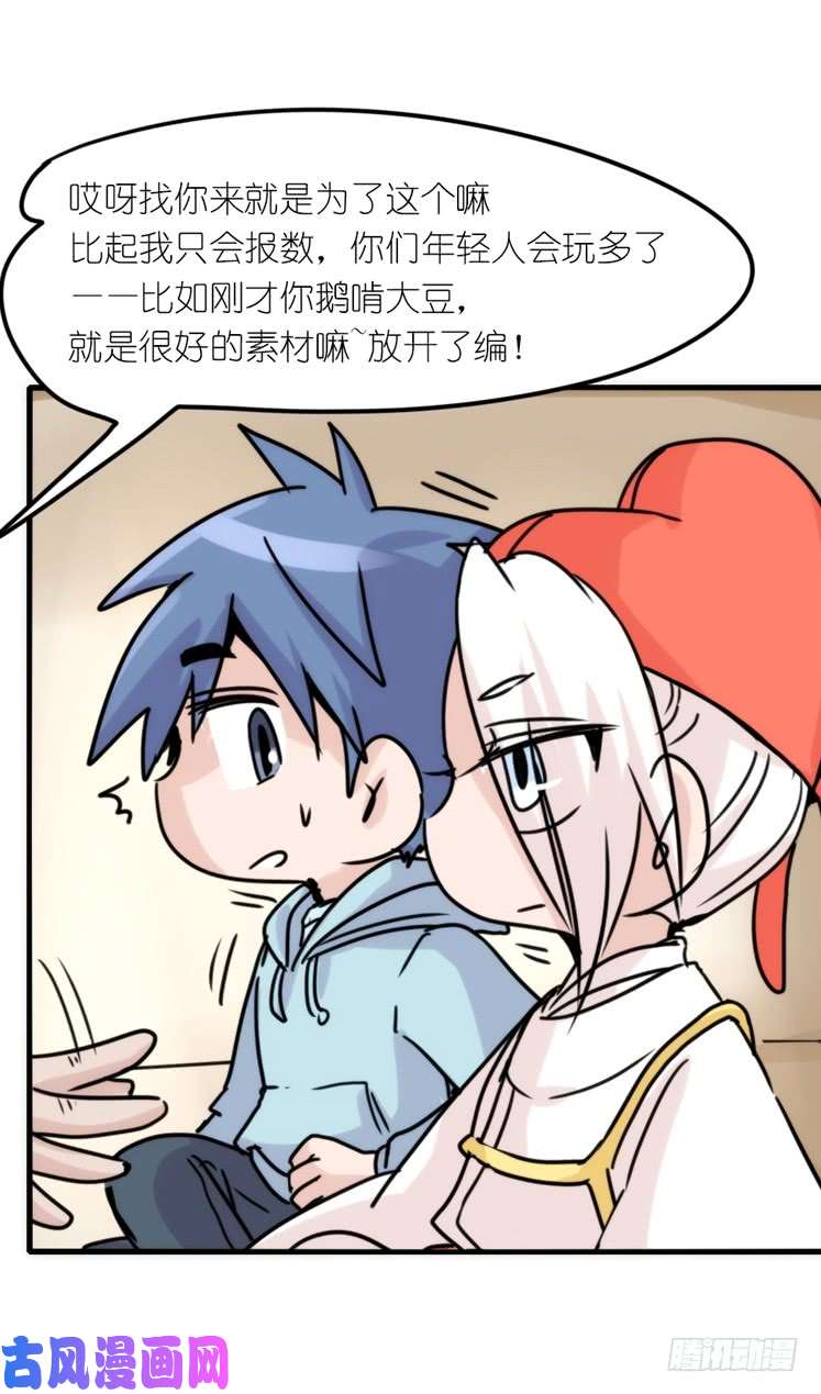 进化之基使命篇29：最优解