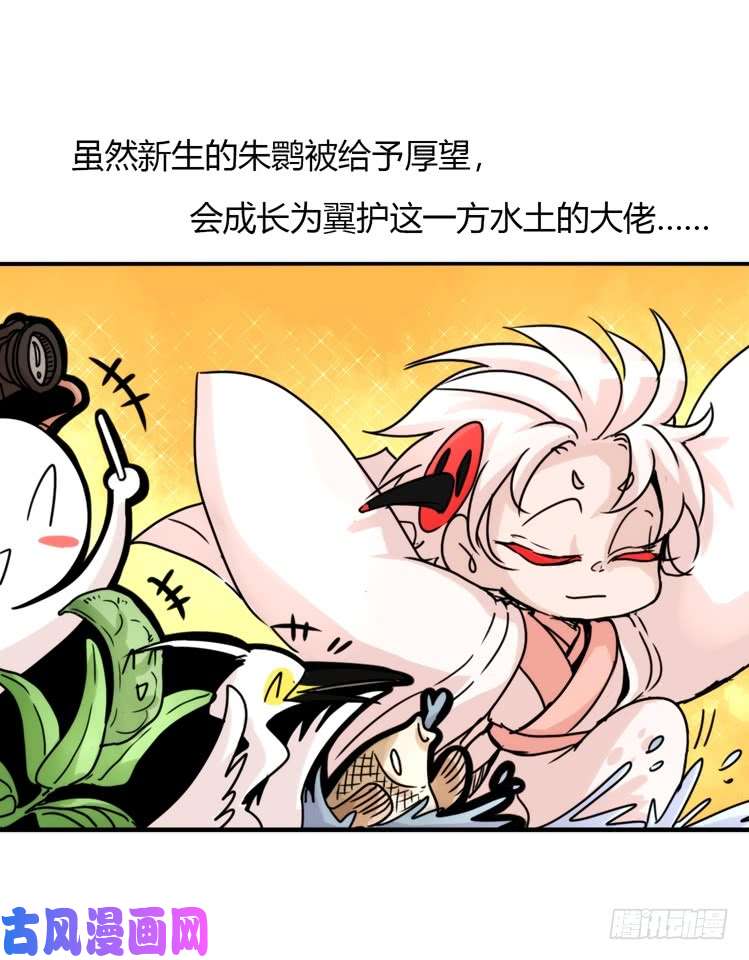进化之基使命篇30:此重任非你莫属——