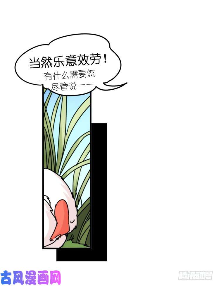 进化之基使命篇30:此重任非你莫属——