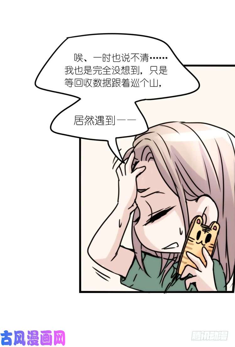 进化之基使命篇30:此重任非你莫属——