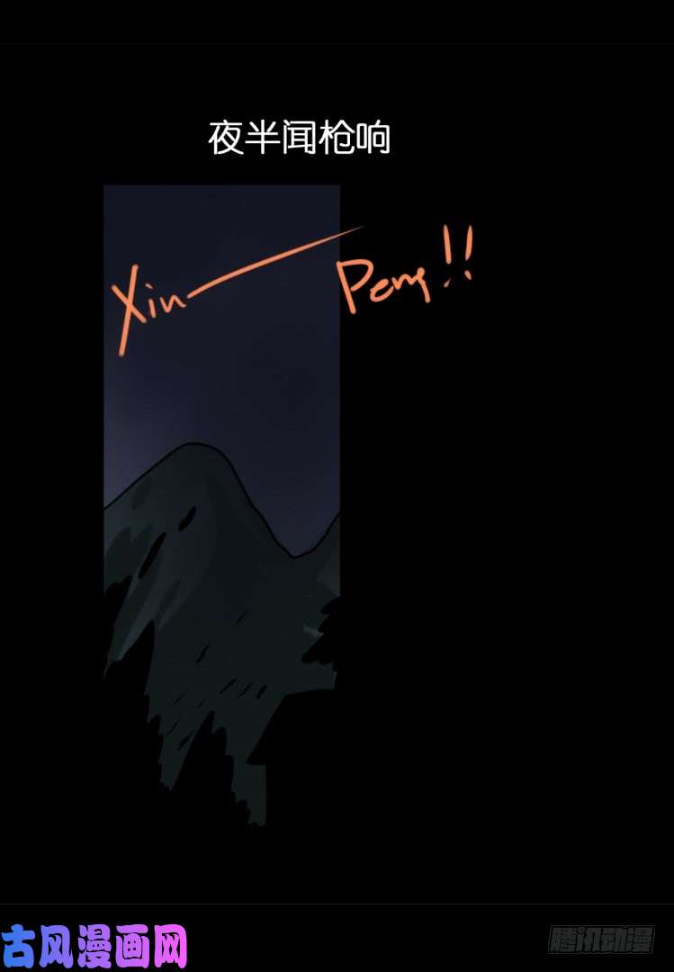 进化之基使命篇30:此重任非你莫属——