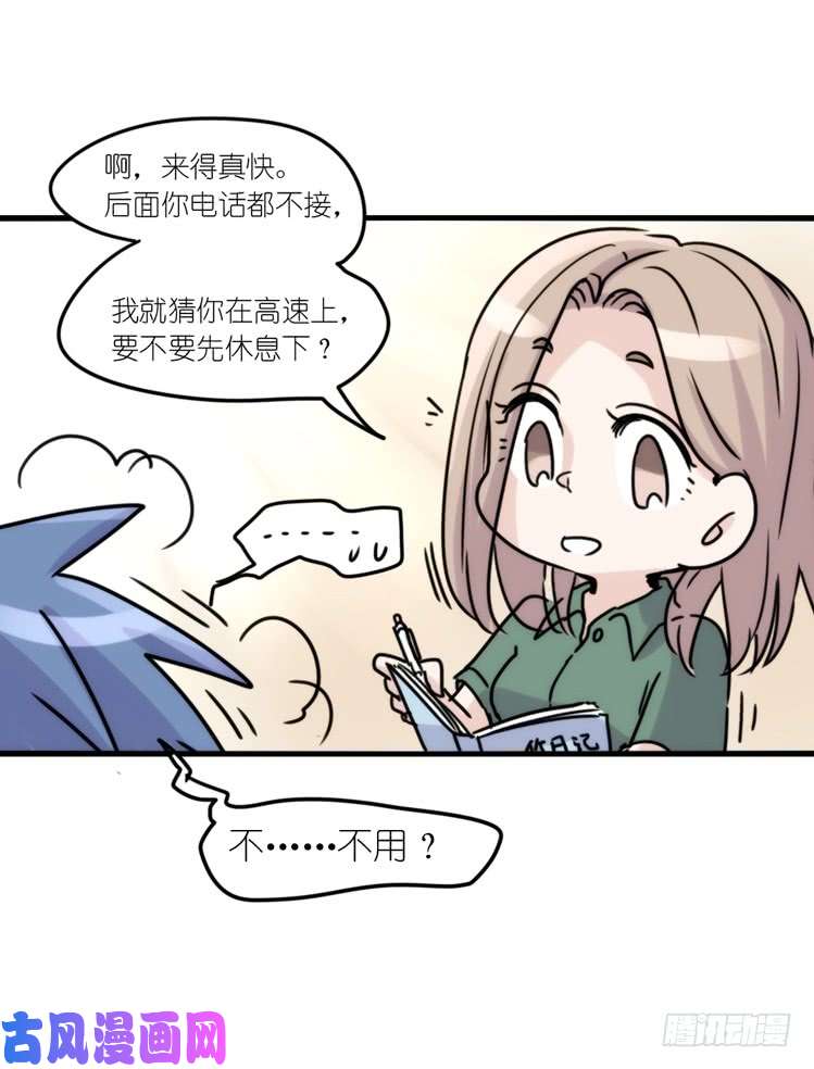 进化之基使命篇30:此重任非你莫属——