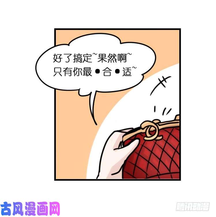 进化之基使命篇30:此重任非你莫属——
