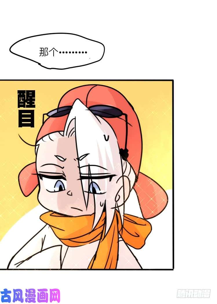 进化之基使命篇30:此重任非你莫属——