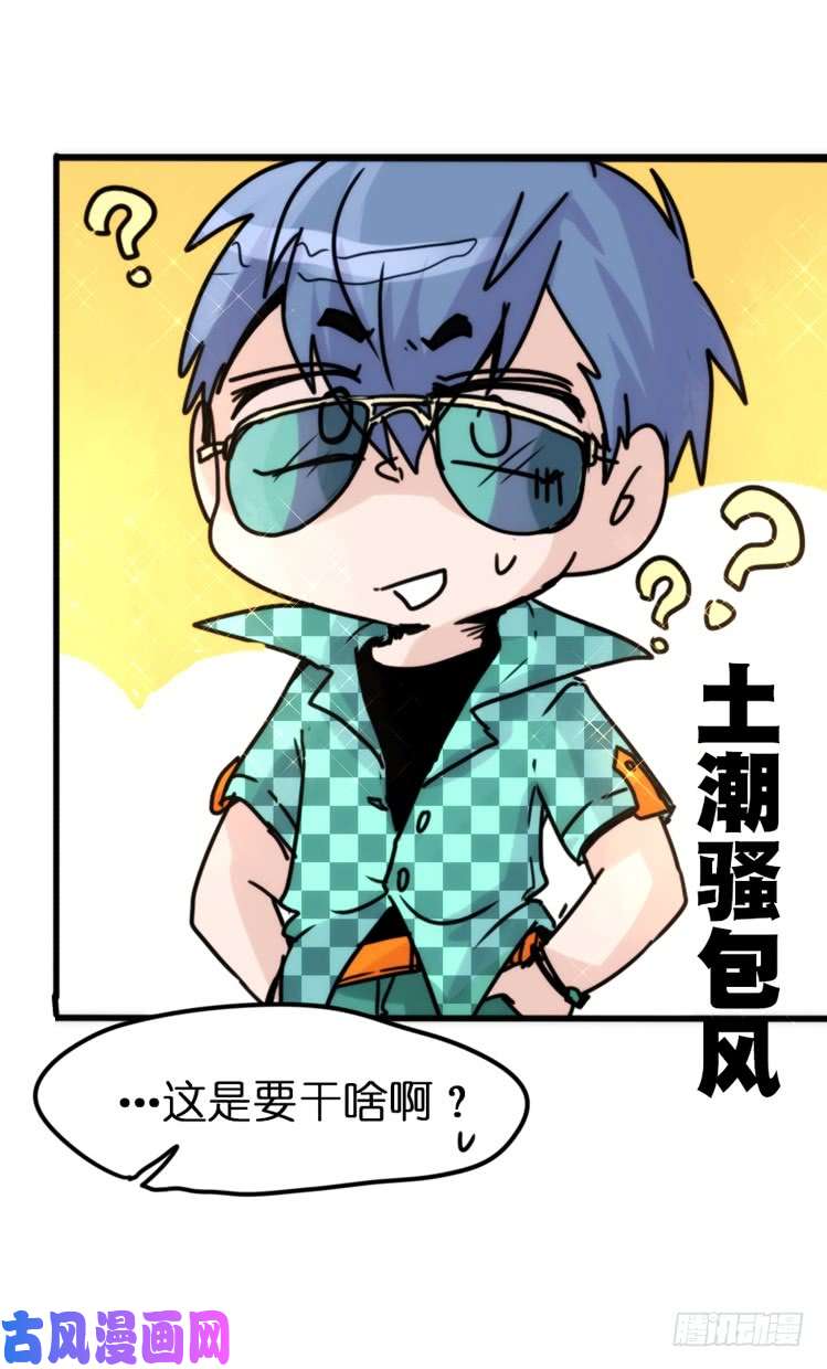 进化之基使命篇30:此重任非你莫属——