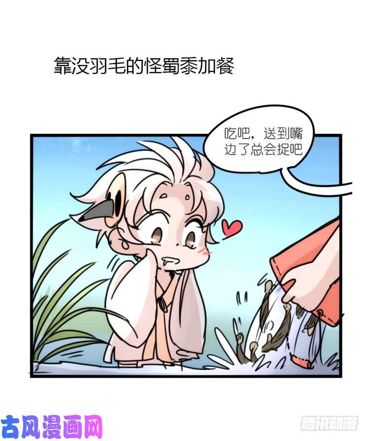 进化之基使命篇30:此重任非你莫属——