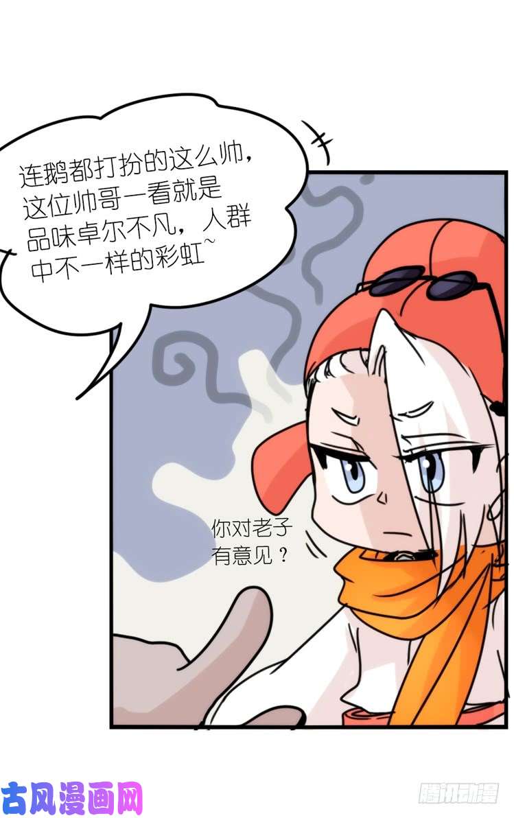 进化之基使命篇30:此重任非你莫属——