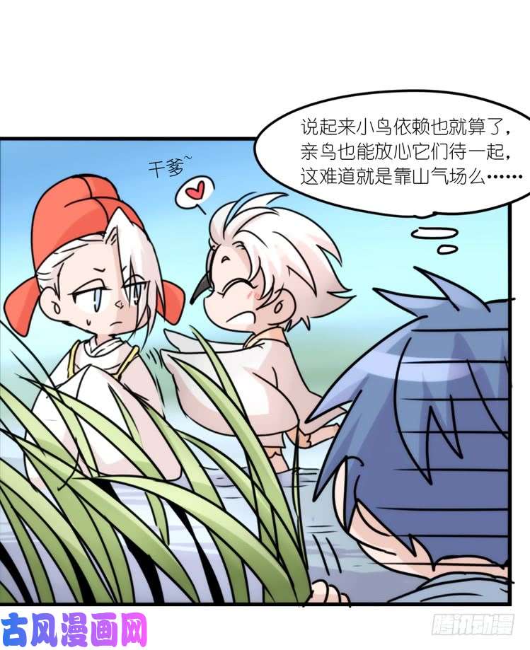 进化之基使命篇30:此重任非你莫属——