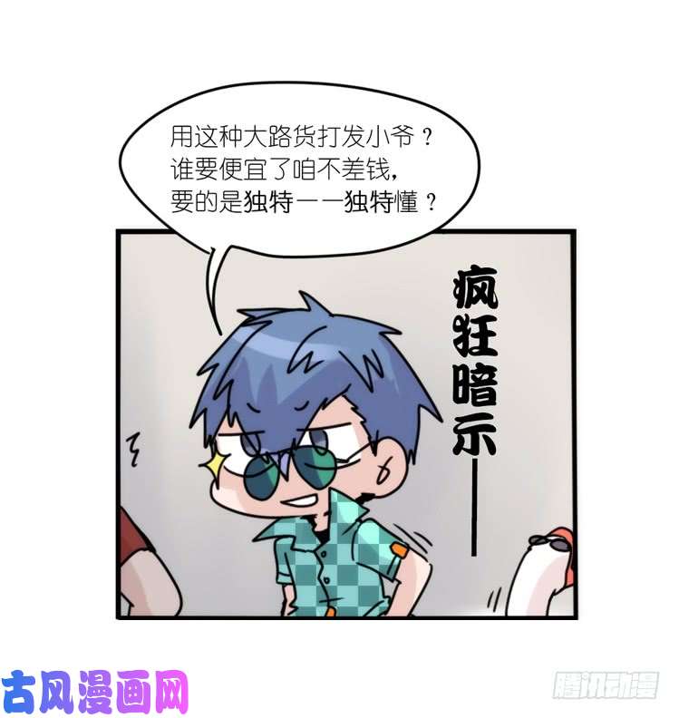 进化之基使命篇31：王牌调查员！