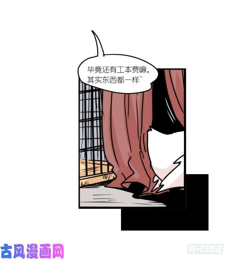 进化之基使命篇31：王牌调查员！