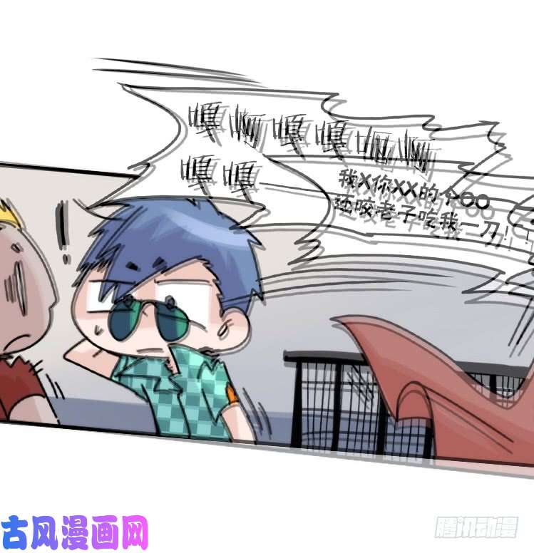 进化之基使命篇31：王牌调查员！