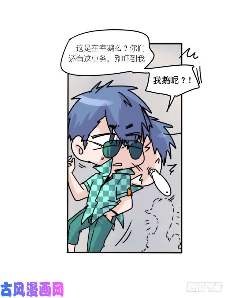 进化之基使命篇31：王牌调查员！