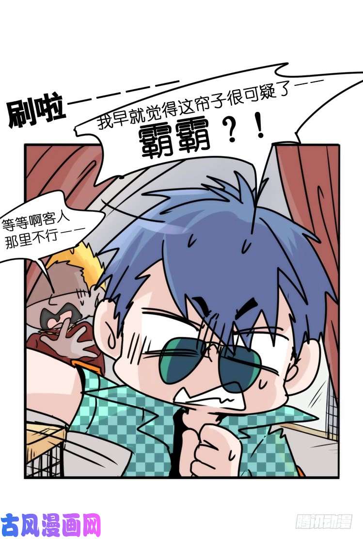 进化之基使命篇31：王牌调查员！