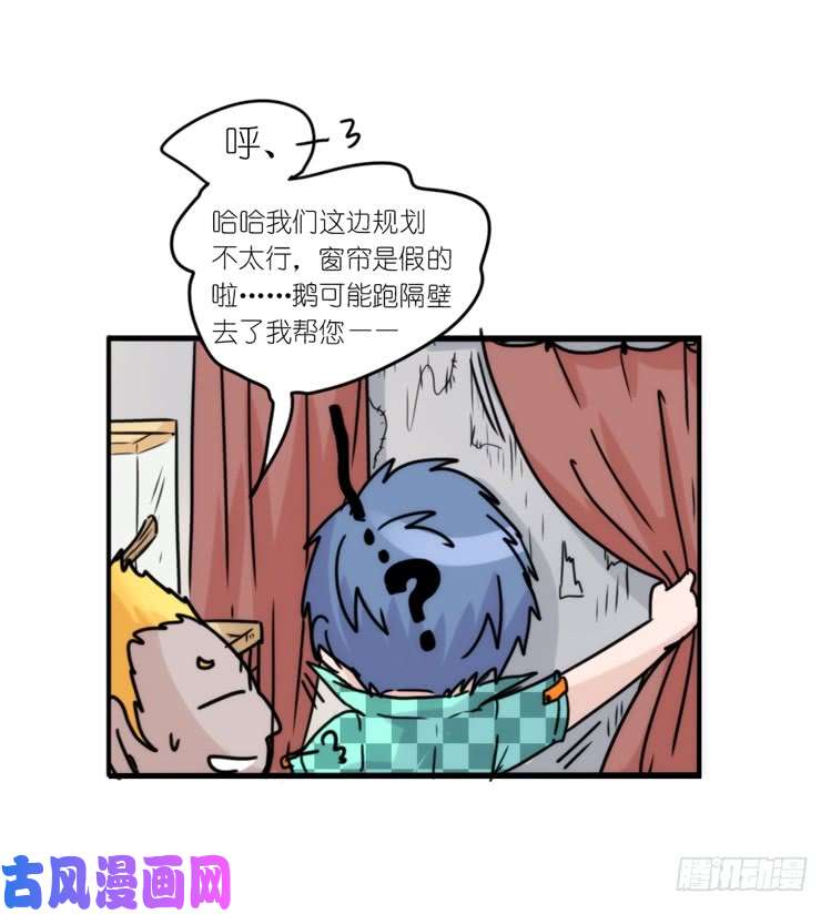 进化之基使命篇31：王牌调查员！