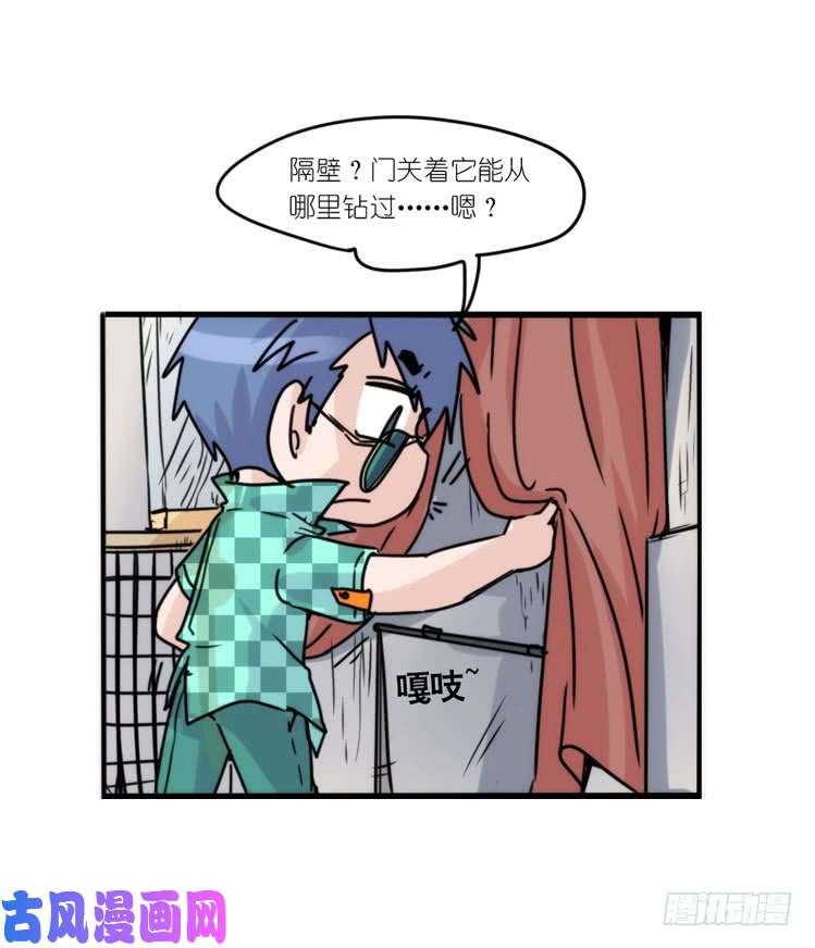 进化之基使命篇31：王牌调查员！