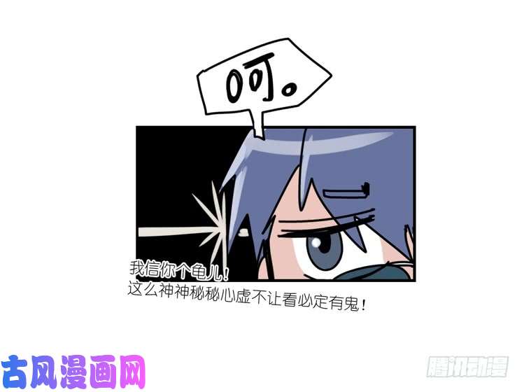 进化之基使命篇31：王牌调查员！