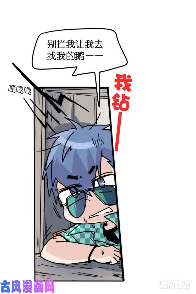 进化之基使命篇31：王牌调查员！