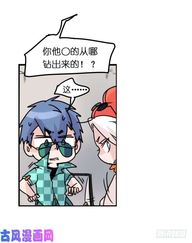 进化之基使命篇31：王牌调查员！