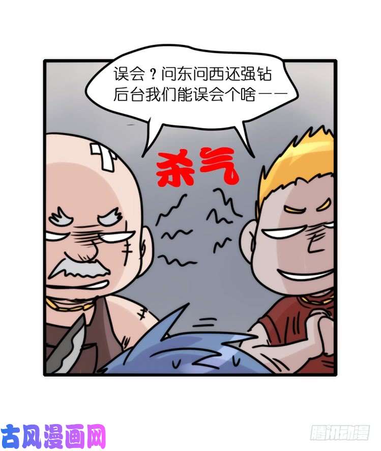 进化之基使命篇31：王牌调查员！