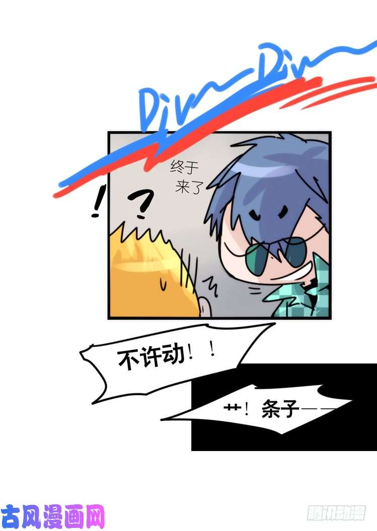 进化之基使命篇31：王牌调查员！