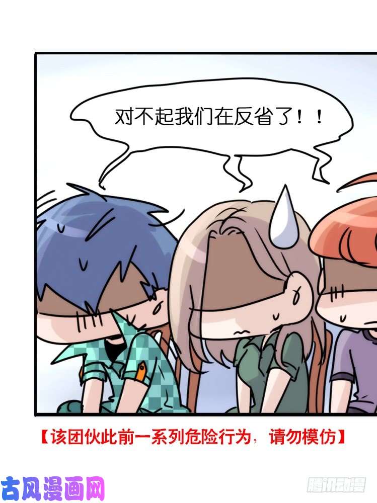 进化之基使命篇31：王牌调查员！