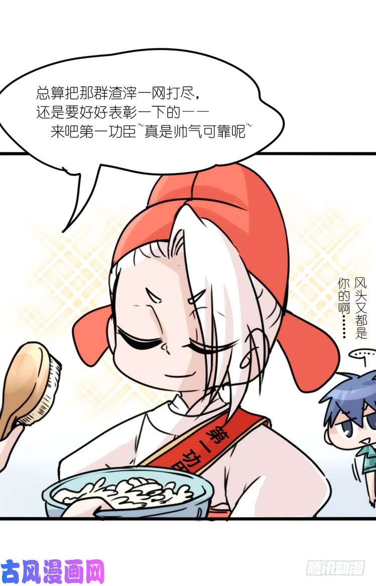 进化之基使命篇31：王牌调查员！