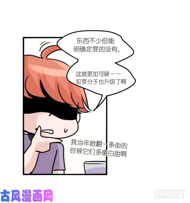 进化之基使命篇31：王牌调查员！