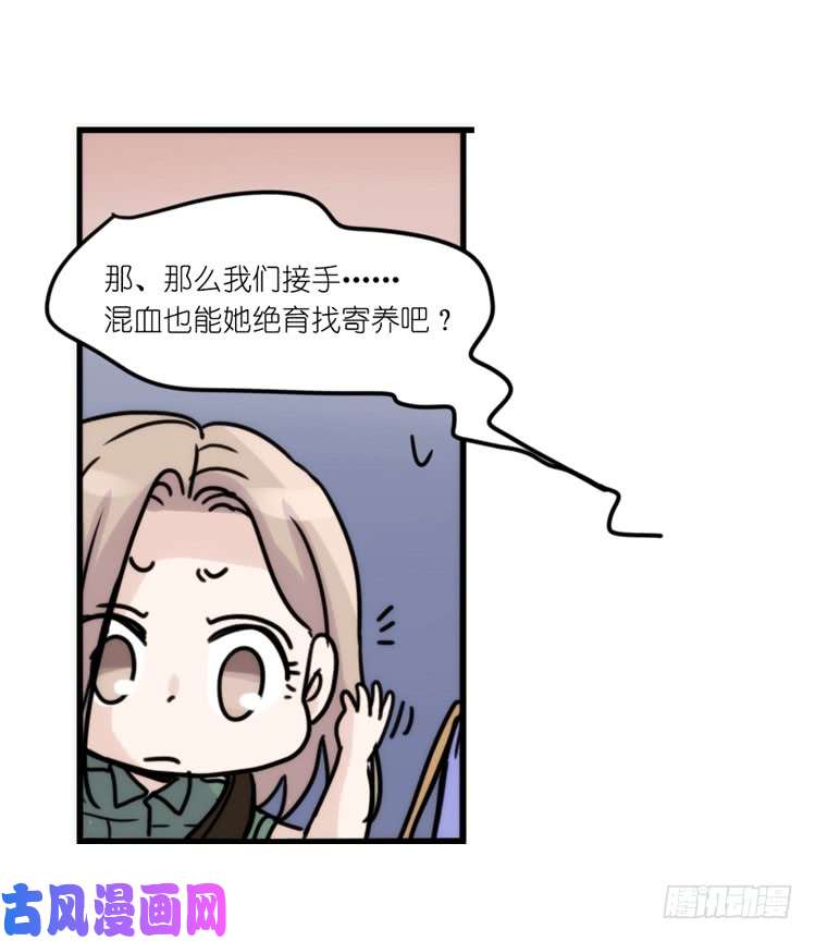 进化之基使命篇33：屋漏偏逢连夜雨