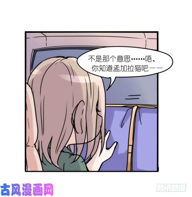 进化之基使命篇33：屋漏偏逢连夜雨