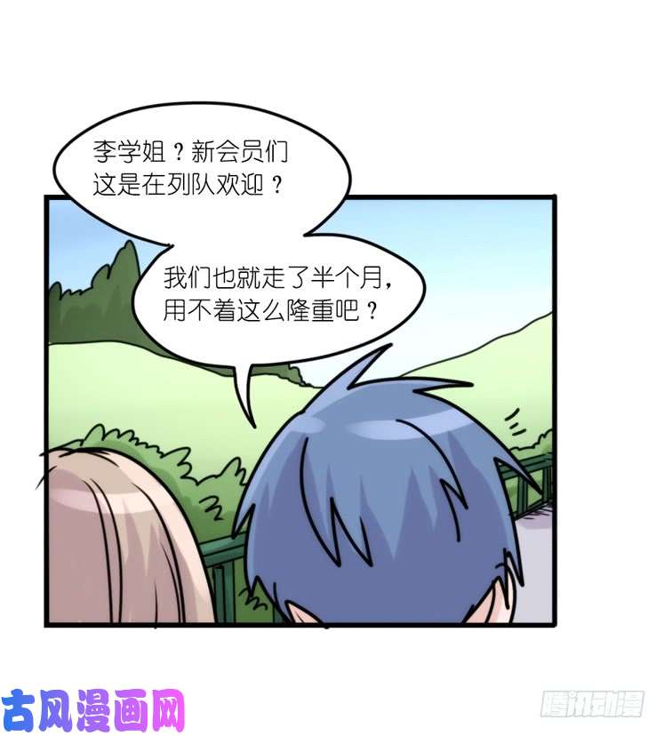 进化之基使命篇33：屋漏偏逢连夜雨