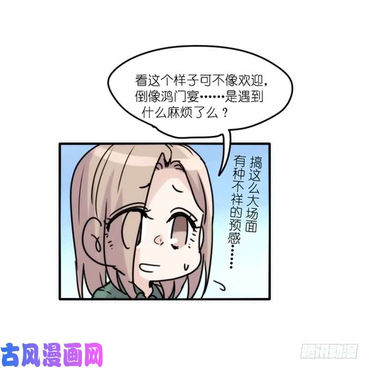 进化之基使命篇33：屋漏偏逢连夜雨